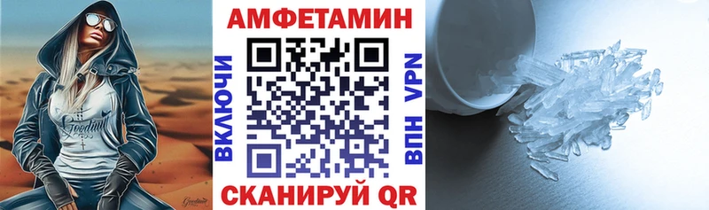shop телеграм  Вольск  АМФЕТАМИН Premium  даркнет сайт 