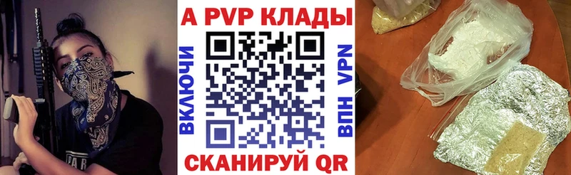 где купить kraken ССЫЛКА Alpha-PVP крисы CK Вольск