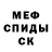 МЕТАДОН кристалл RawrpunzelHD