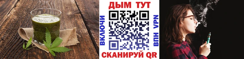 Cannafood конопля  цена   Вольск 