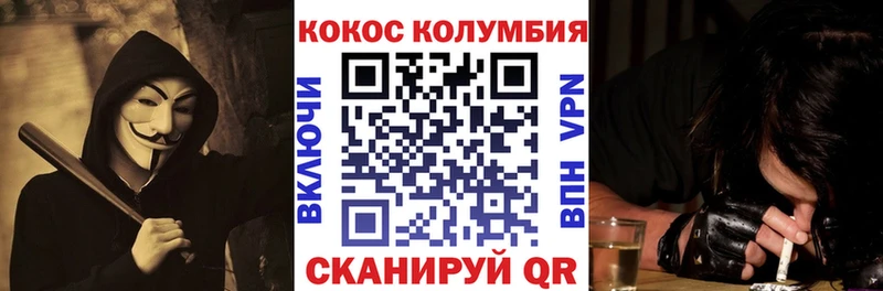 даркнет сайт  Вольск  ссылка на мегу ТОР  КОКАИН Эквадор 