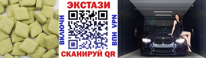 что такое   Вольск  ЭКСТАЗИ 99% 