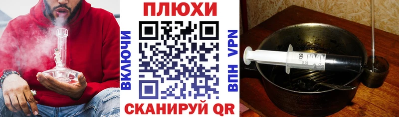 блэк спрут ONION  Вольск  Гашиш Cannabis 