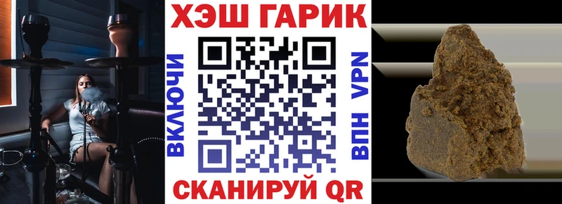 Гашиш hashish Вольск