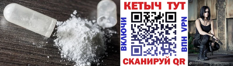 Кетамин ketamine  продажа наркотиков  Вольск 