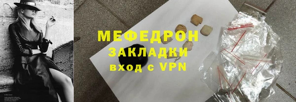 наркотики Балабаново