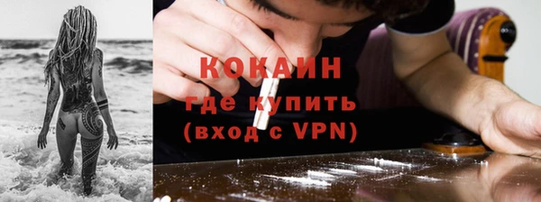 кокаин колумбия Балахна