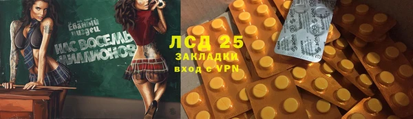 метадон Баксан