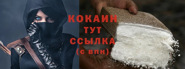 кокаин колумбия Балахна