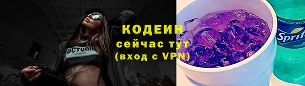 наркотики Балабаново