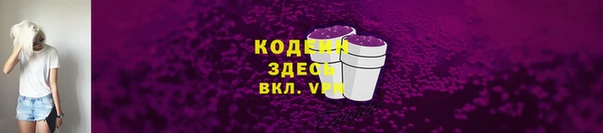 наркотики Балабаново