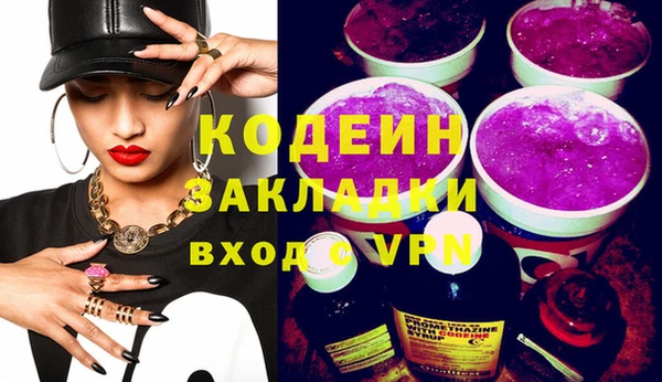 метадон Баксан