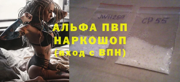 наркотики Балабаново