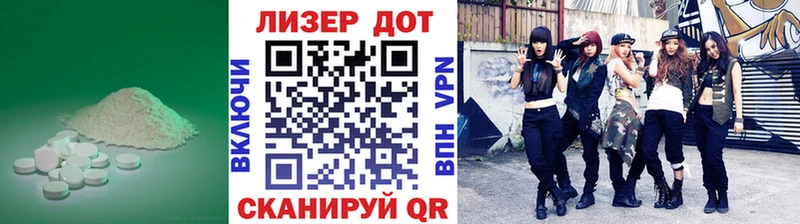 LSD-25 экстази кислота  shop клад  Вольск  цена  