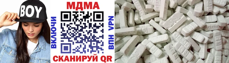 blacksprut ТОР  Вольск  МДМА crystal 