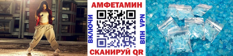 даркнет наркотические препараты  Вольск  Метамфетамин пудра 